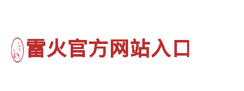 亿百体育官方网址-绿色出行新选择！